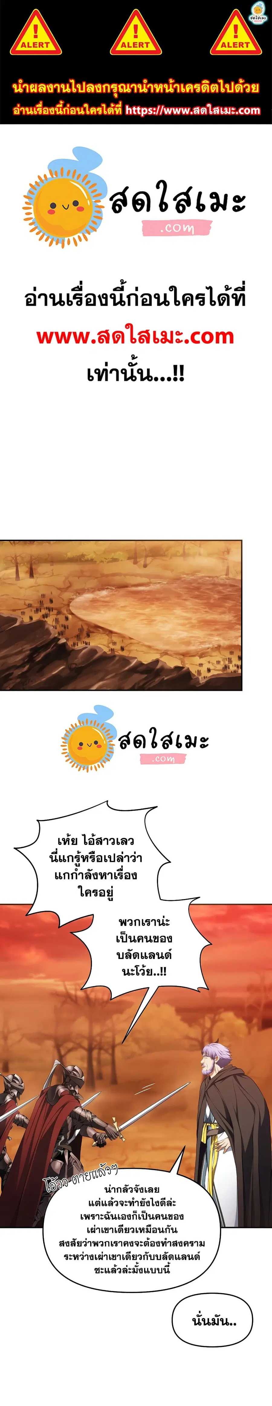 หน้า 1 จาก 30