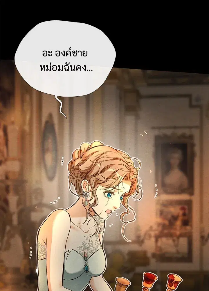 หน้า 55 จาก 120