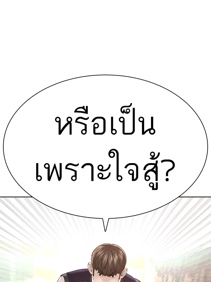 หน้า 8 จาก 200