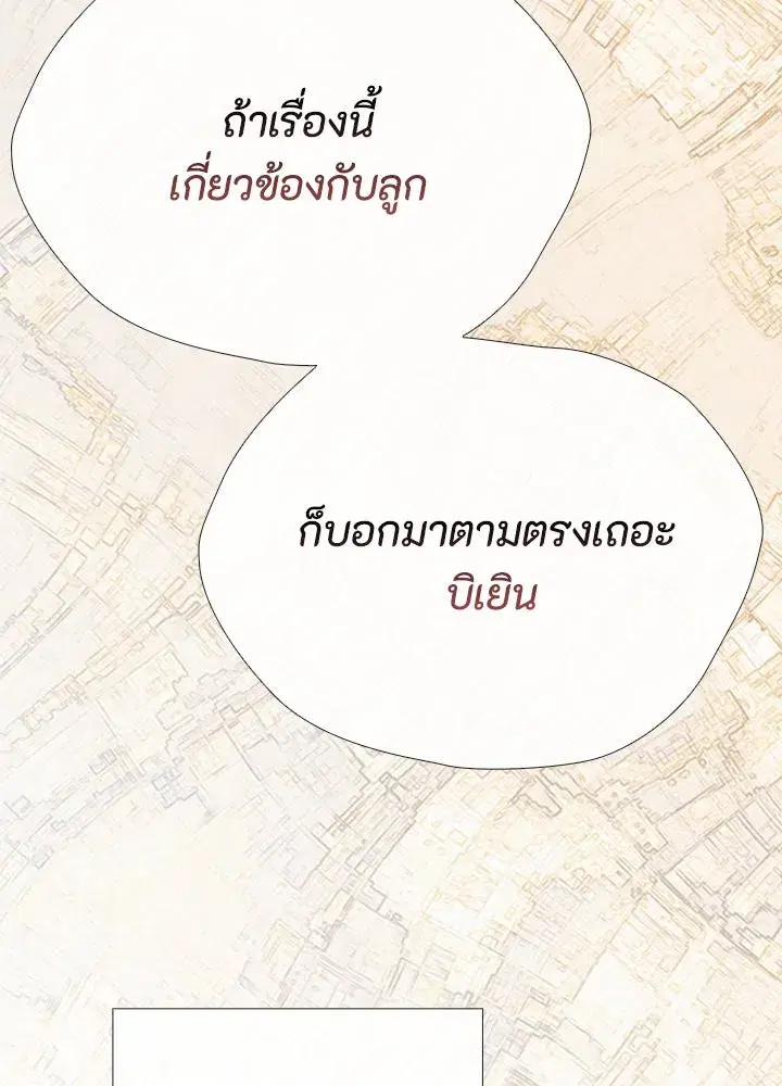 หน้า 146 จาก 168