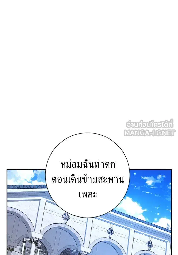 หน้า 108 จาก 175