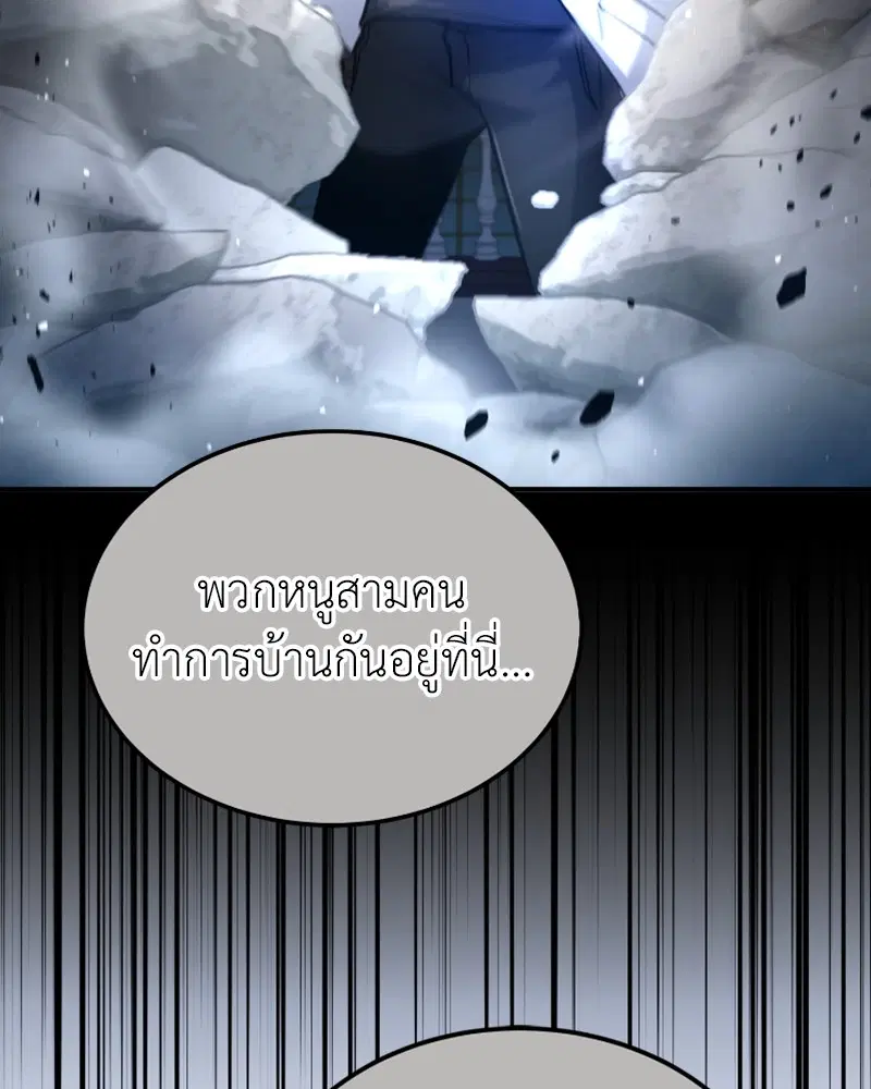 หน้า 113 จาก 144