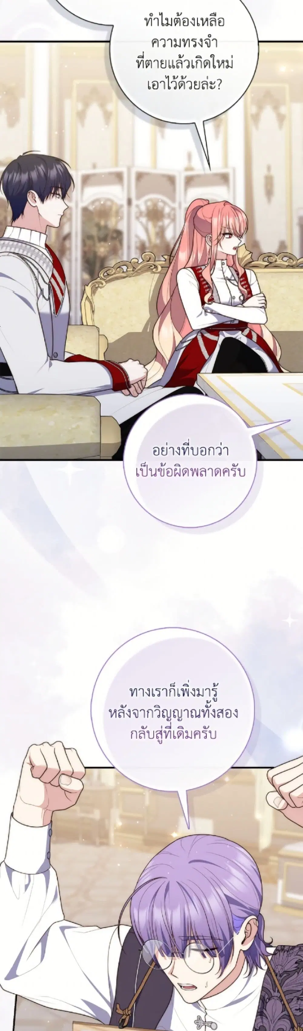หน้า 11 จาก 51