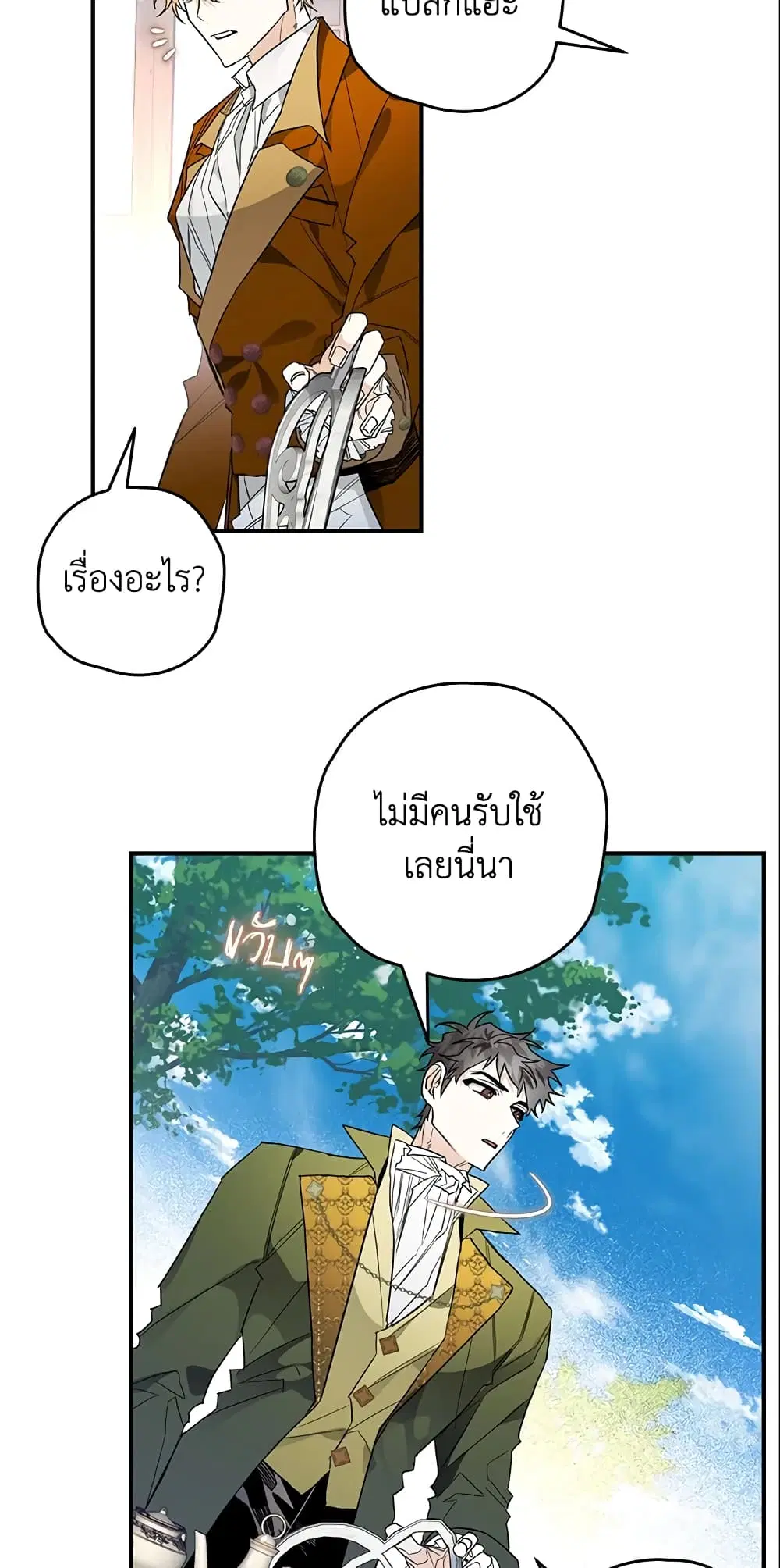 หน้า 24 จาก 37