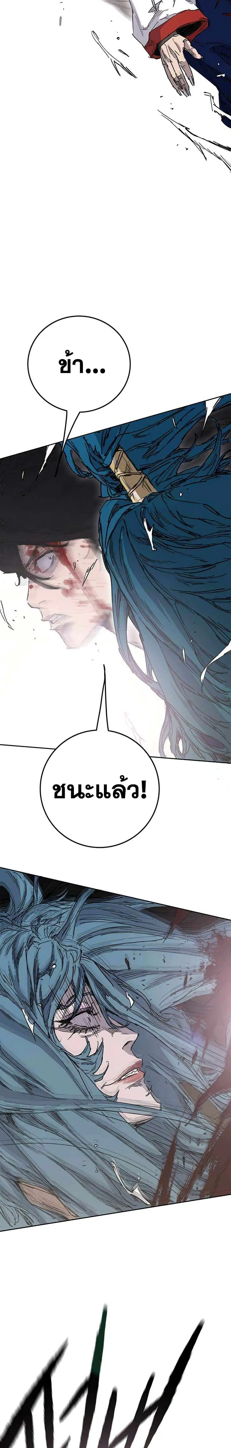 หน้า 4 จาก 33
