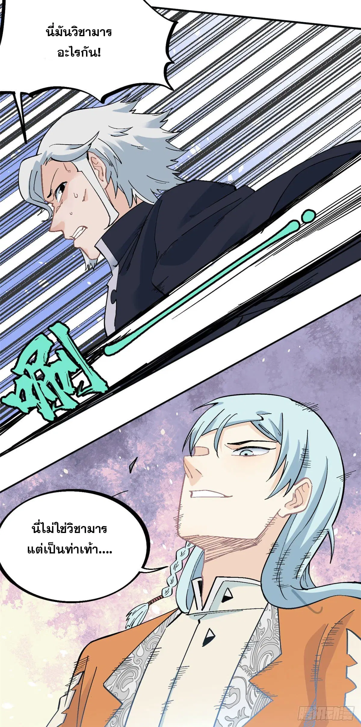 หน้า 5 จาก 29