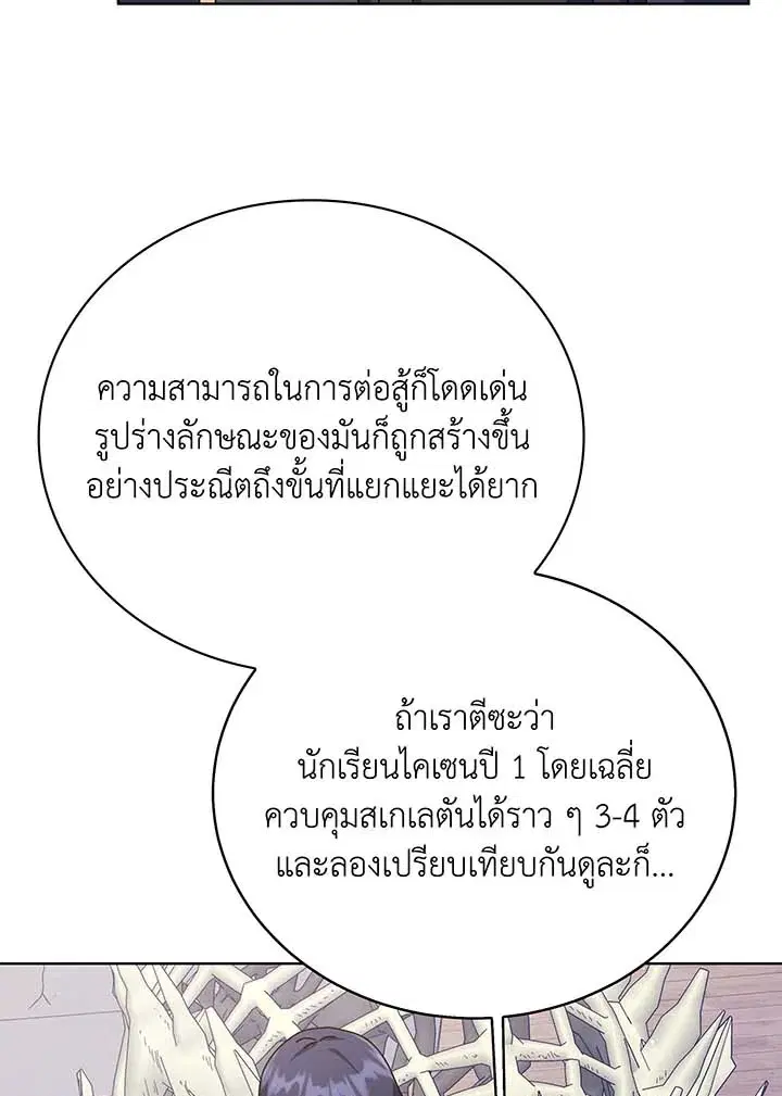 หน้า 72 จาก 114