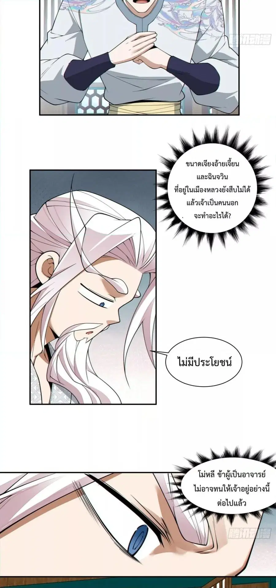 หน้า 29 จาก 32