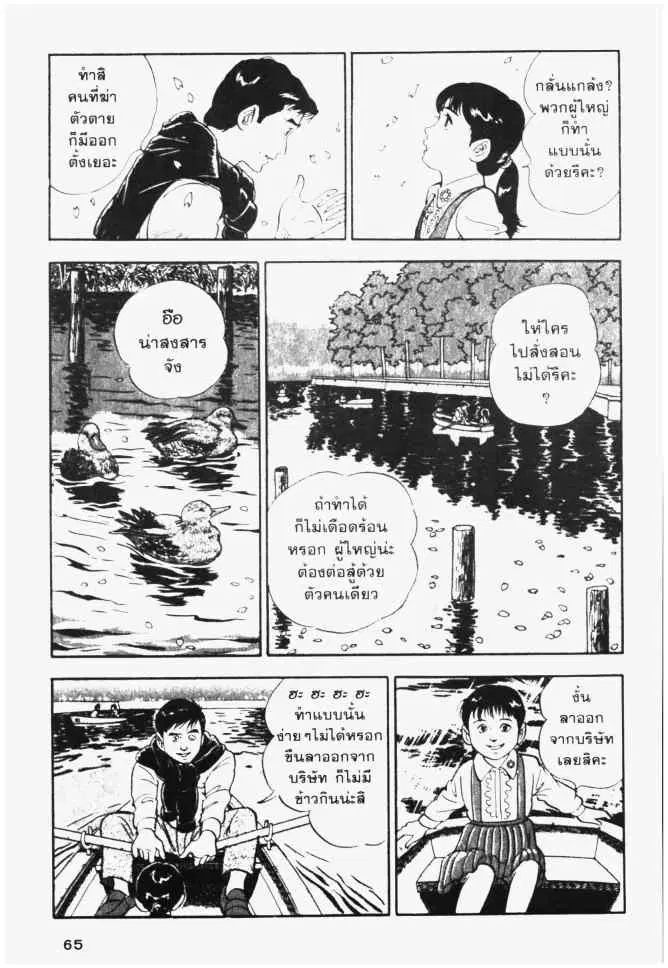 หน้า 15 จาก 22