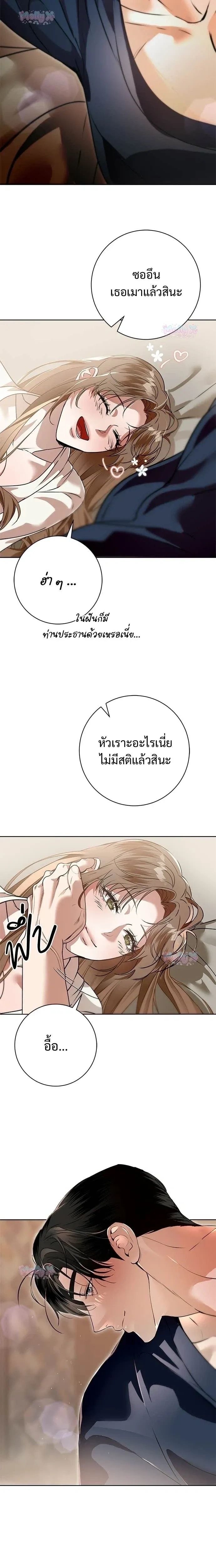 หน้า 4 จาก 20