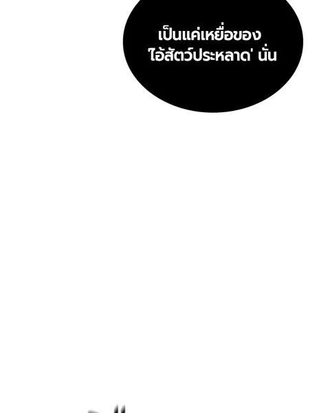 หน้า 144 จาก 154