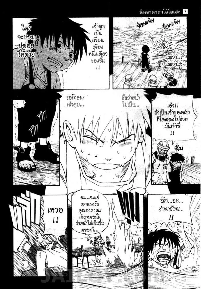 หน้า 5 จาก 20