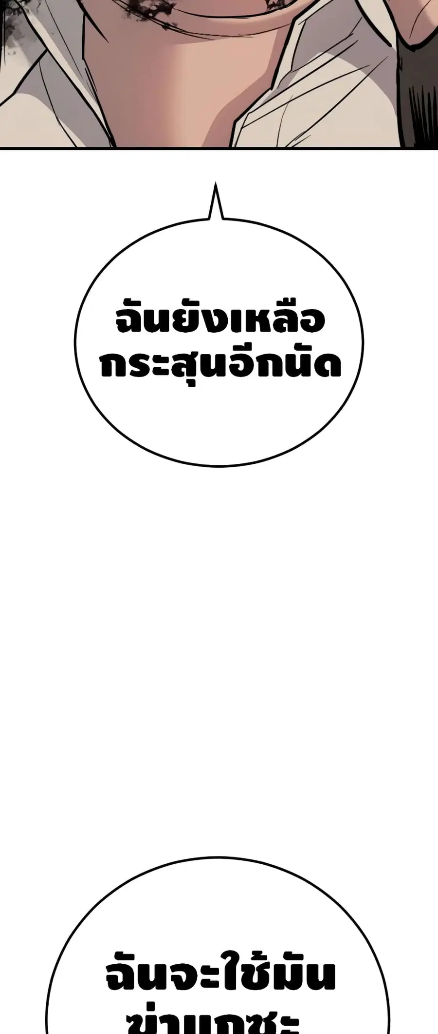 หน้า 120 จาก 150