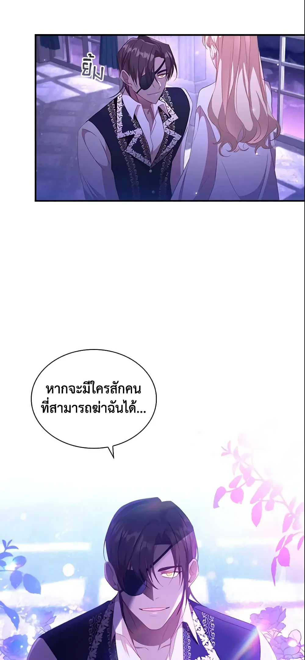 หน้า 16 จาก 41