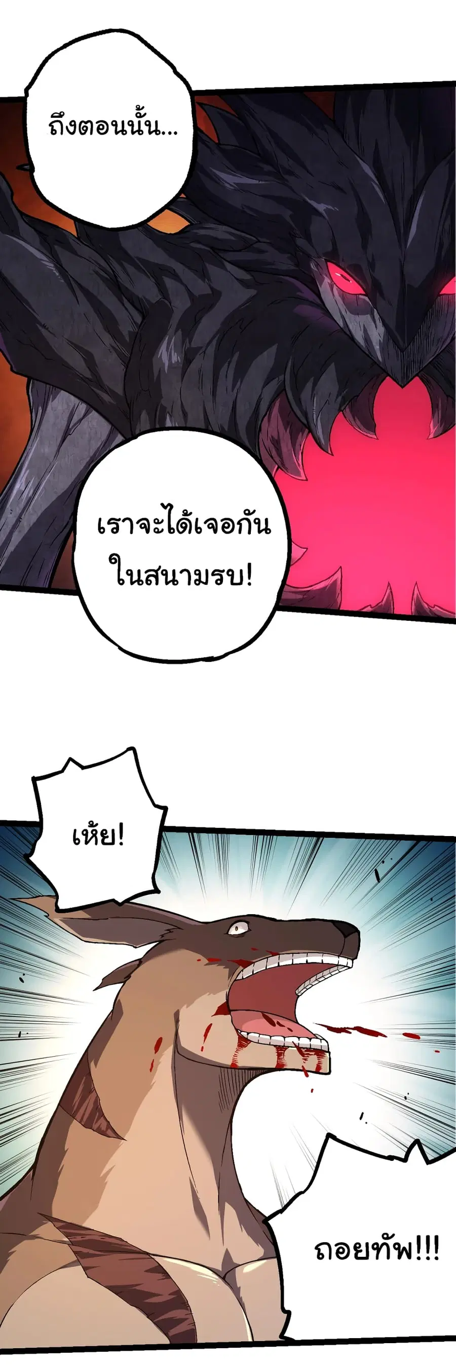 หน้า 16 จาก 41