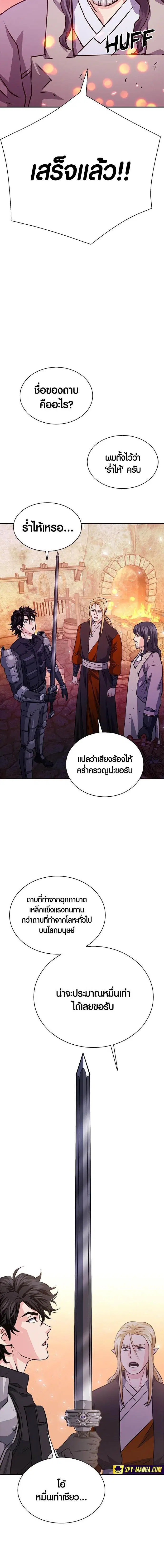หน้า 32 จาก 33