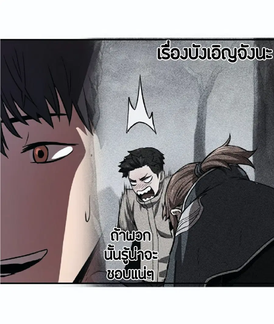 หน้า 56 จาก 79