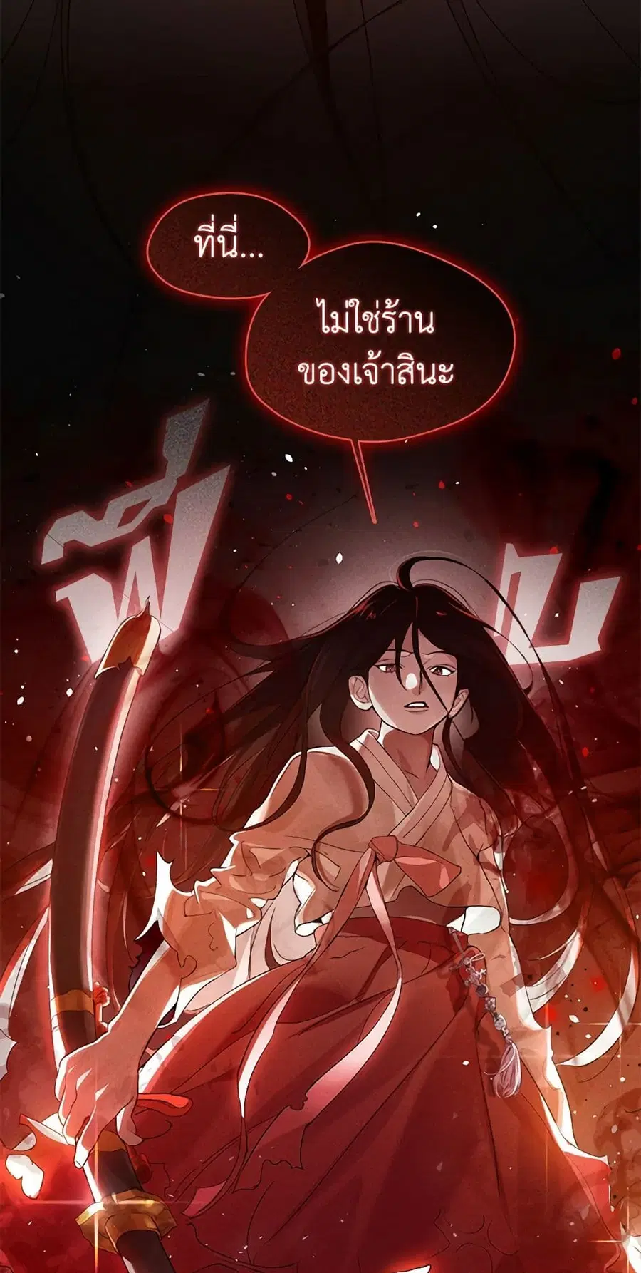 หน้า 29 จาก 52