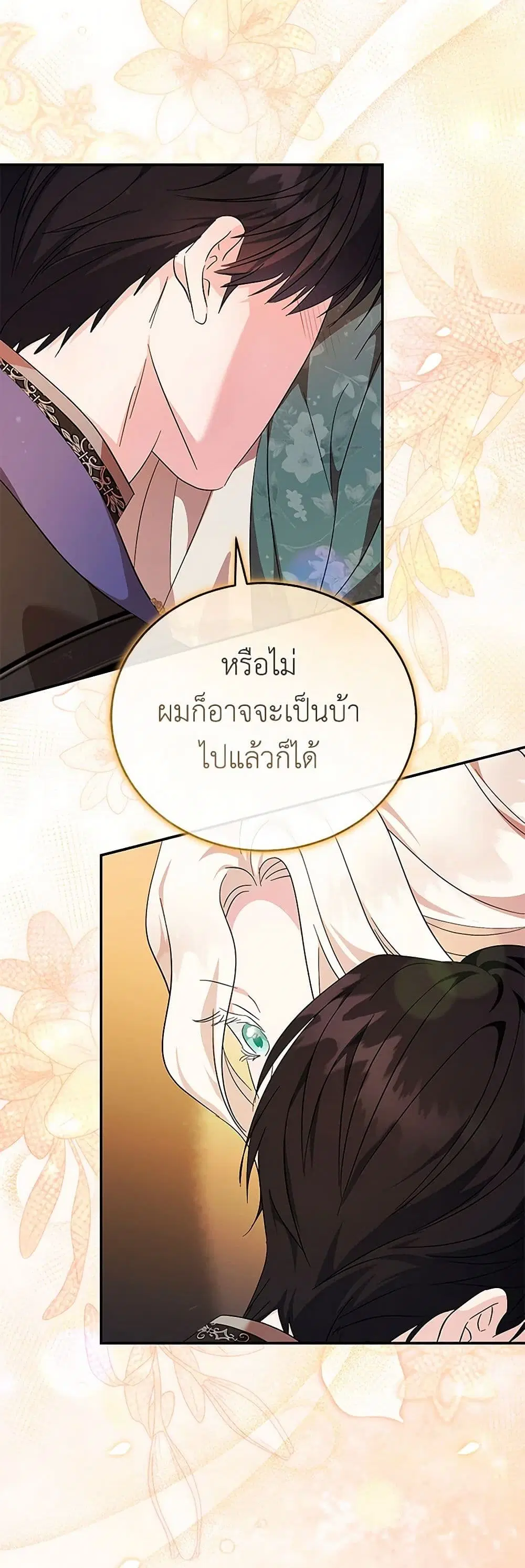 หน้า 33 จาก 41