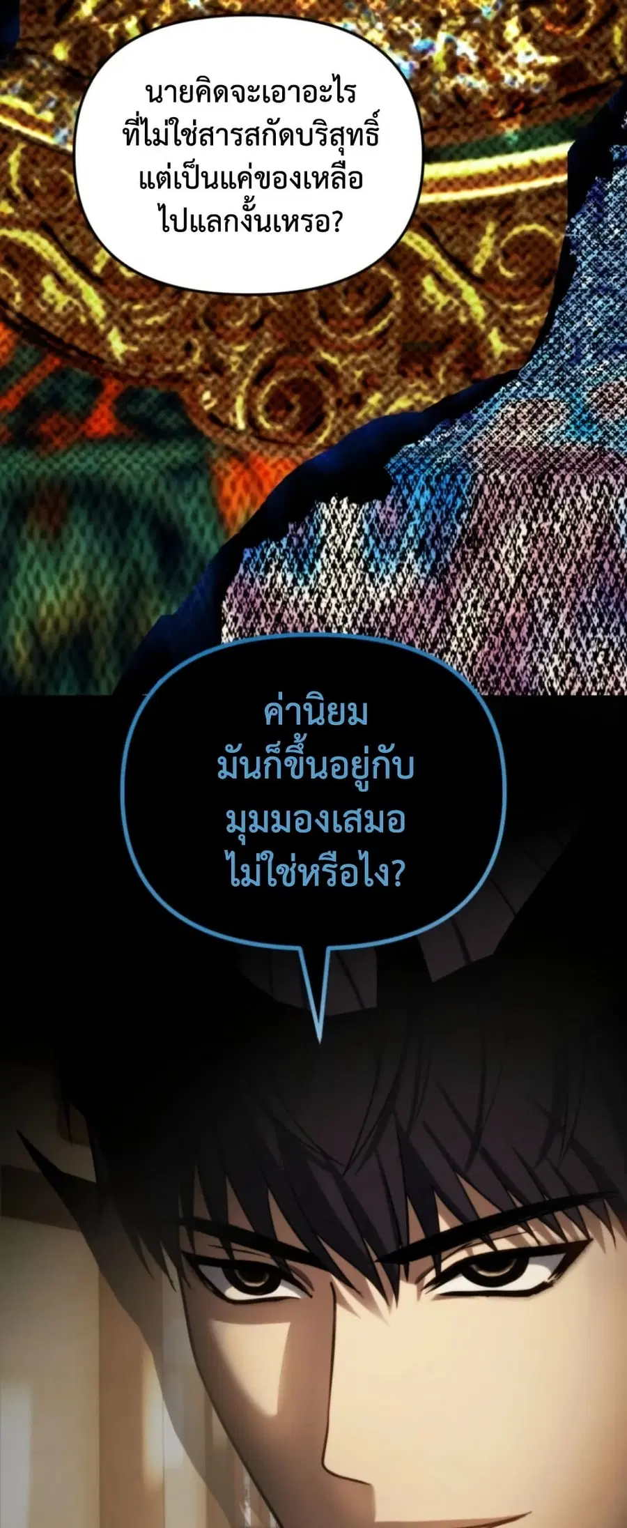 หน้า 52 จาก 58