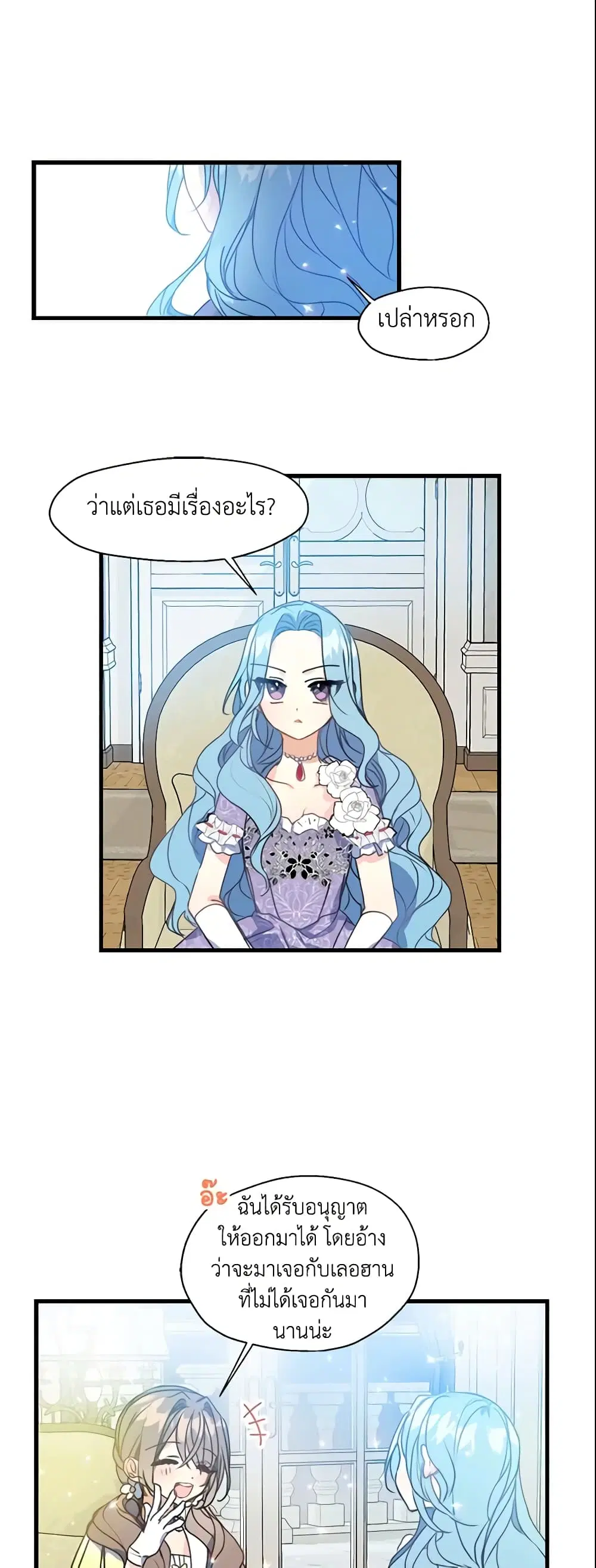 หน้า 3 จาก 22
