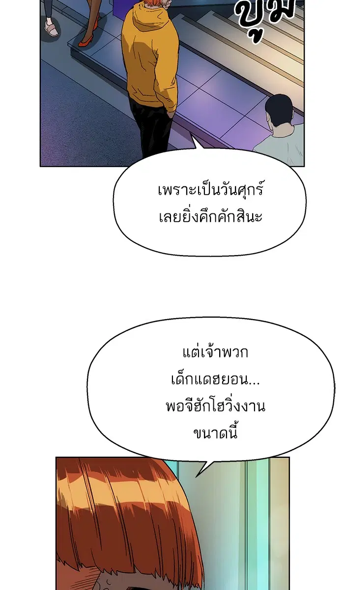หน้า 87 จาก 100