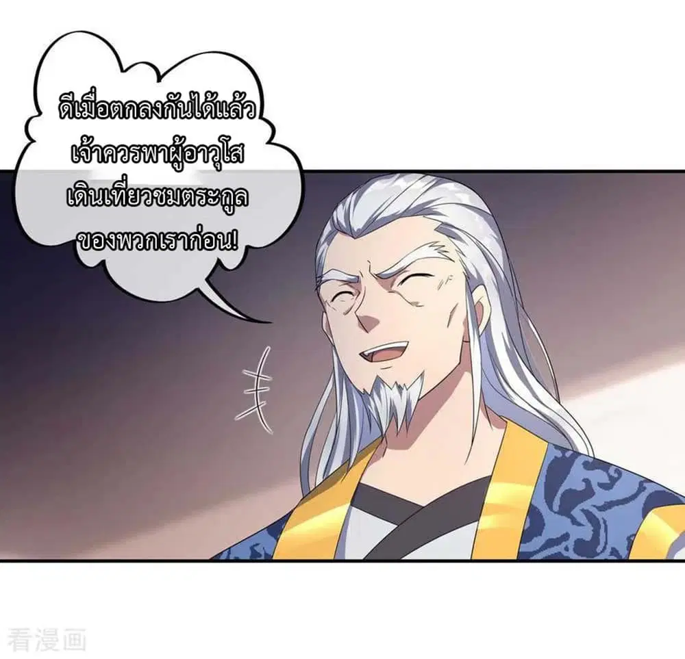 หน้า 19 จาก 30