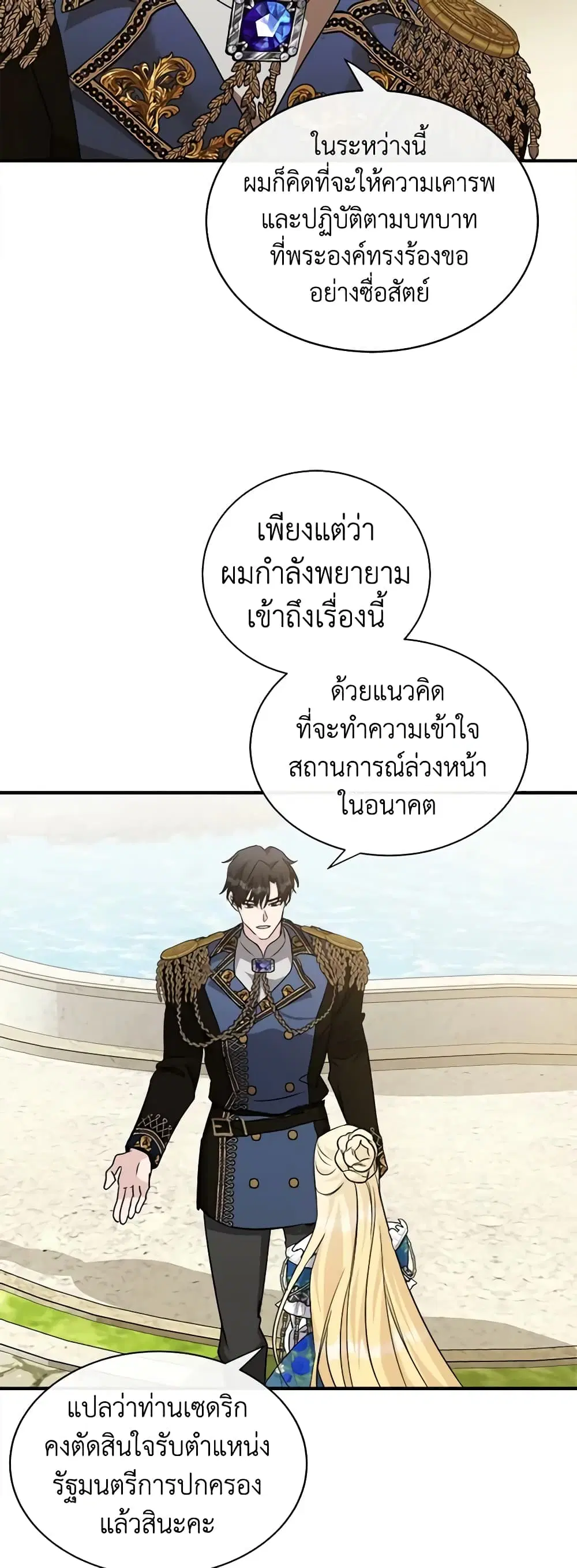 หน้า 16 จาก 46