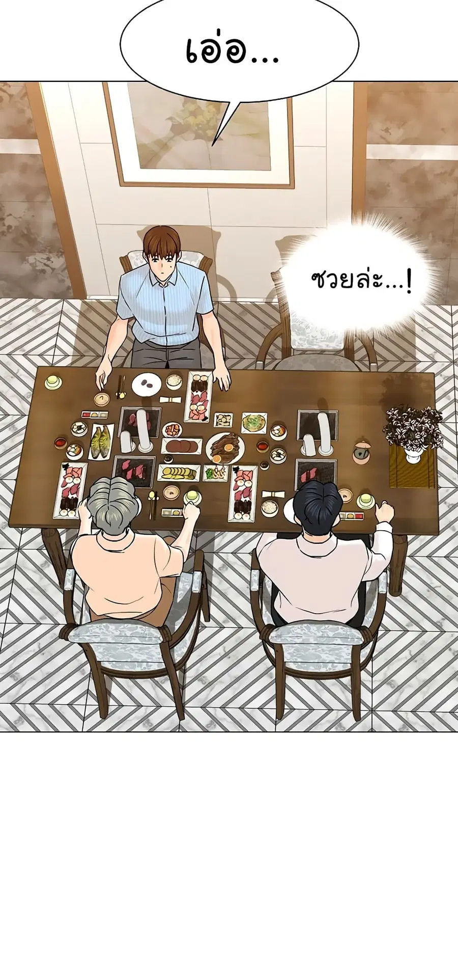 หน้า 41 จาก 87