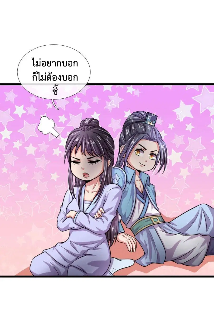 หน้า 9 จาก 23