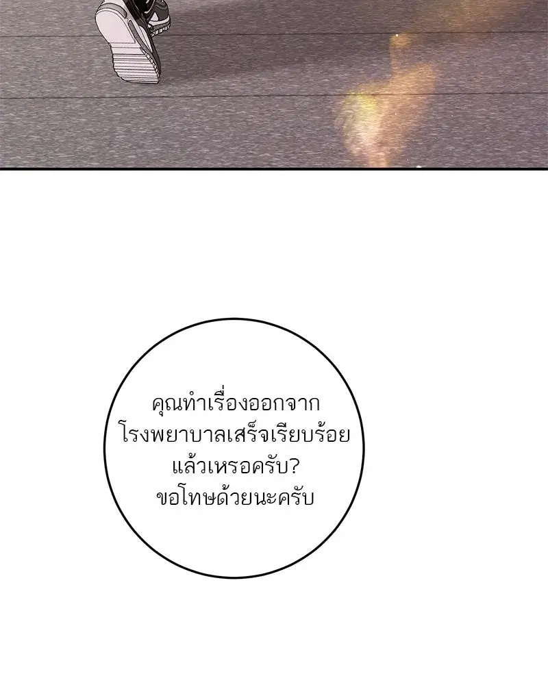 หน้า 154 จาก 210