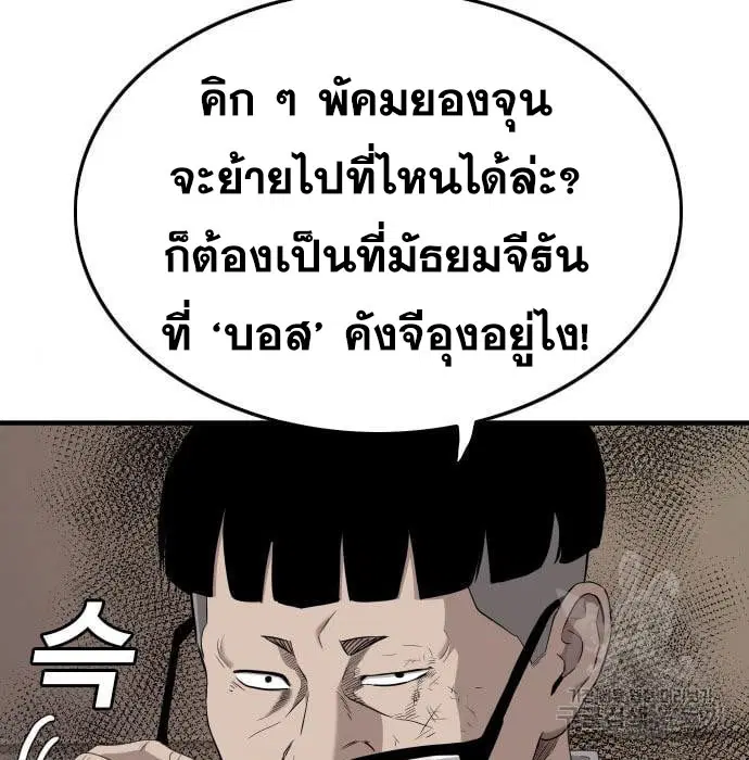 หน้า 169 จาก 188