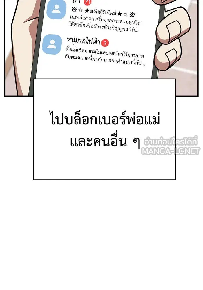 หน้า 69 จาก 172