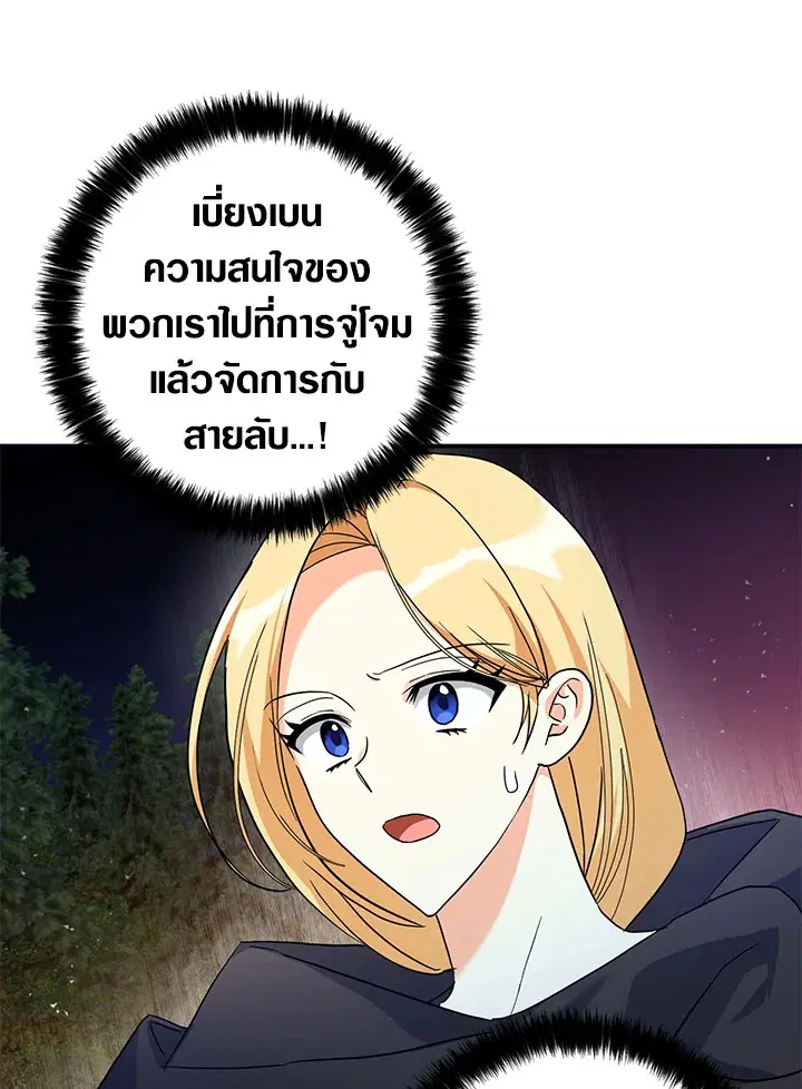 หน้า 70 จาก 96