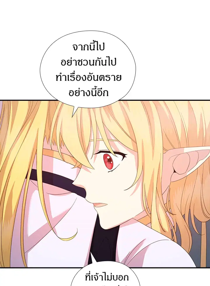 หน้า 73 จาก 88