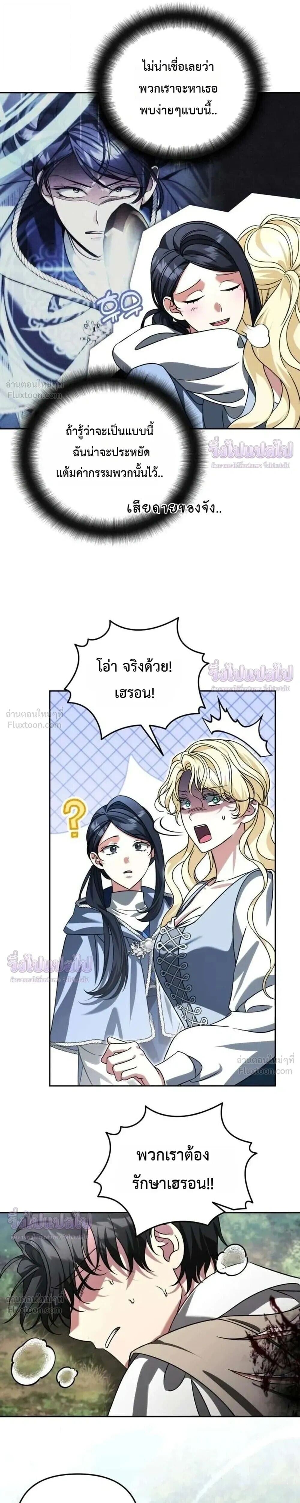 หน้า 12 จาก 22