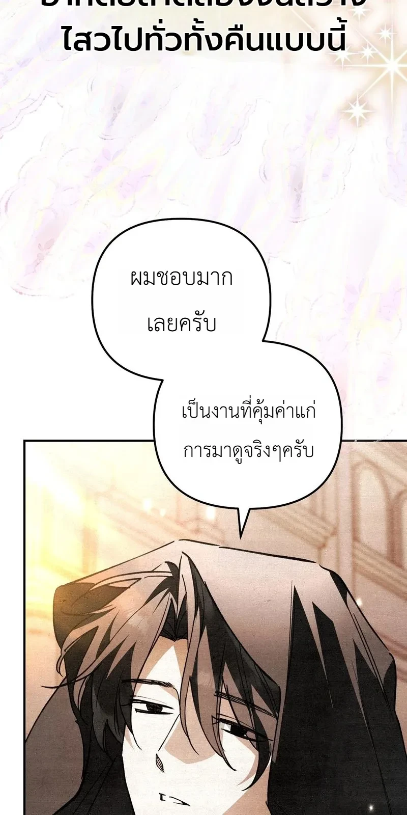 หน้า 20 จาก 59