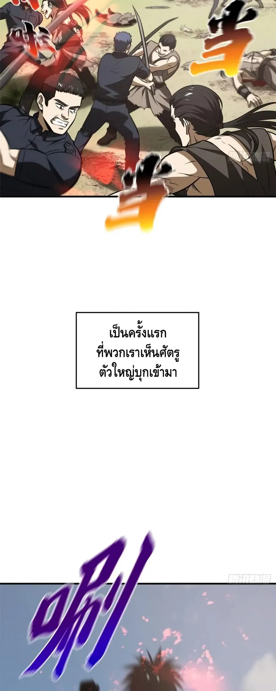 หน้า 12 จาก 32