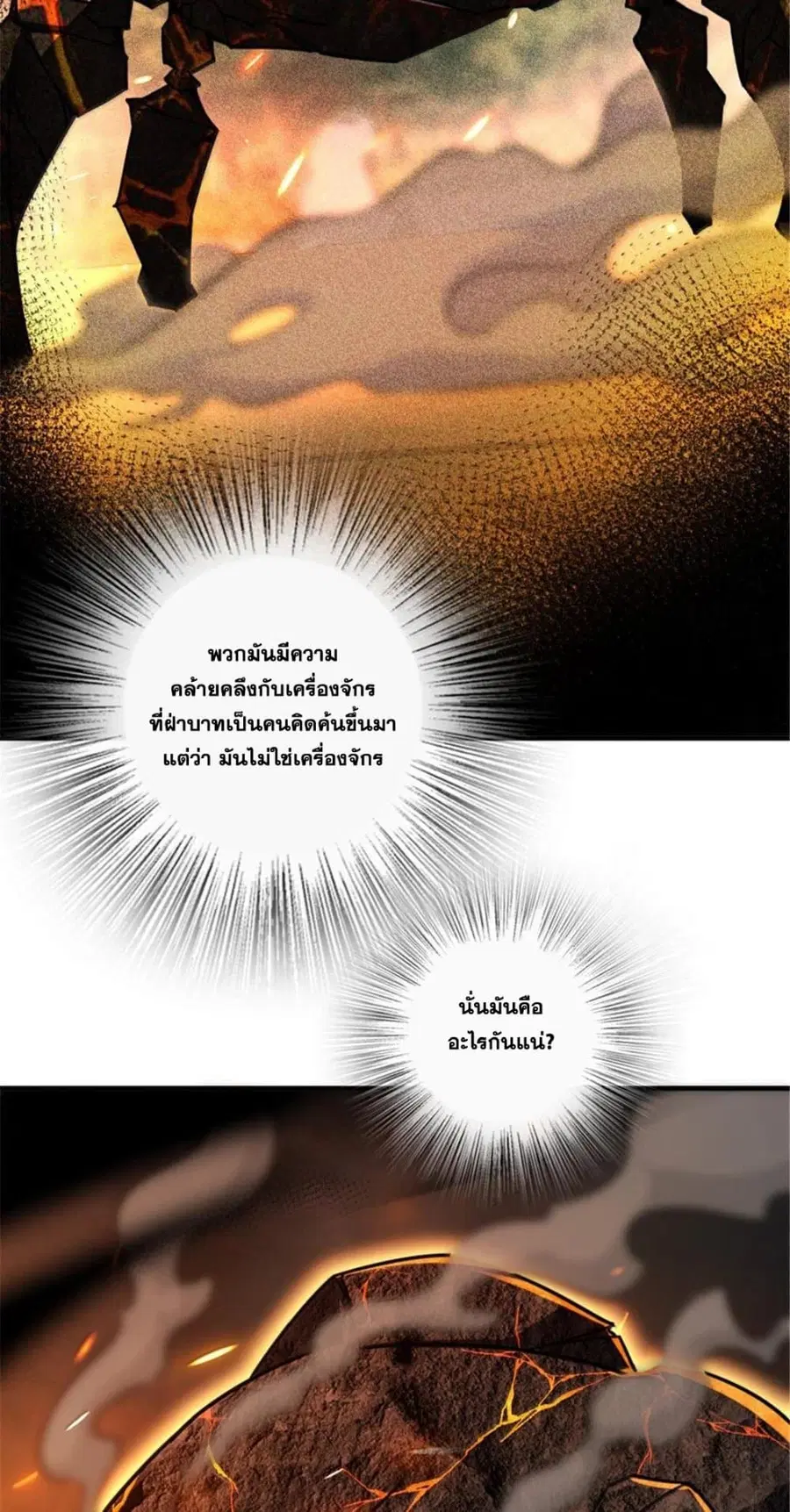 หน้า 35 จาก 50