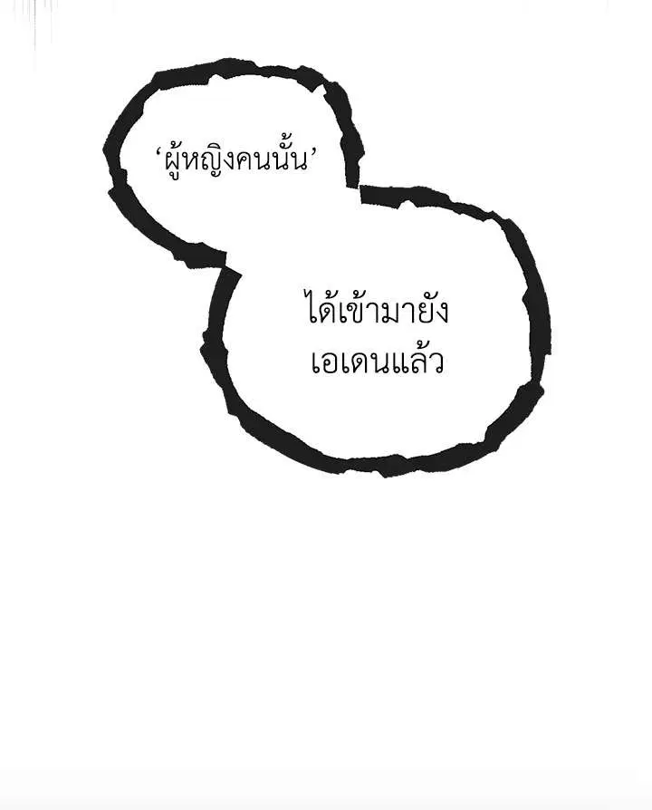 หน้า 100 จาก 119