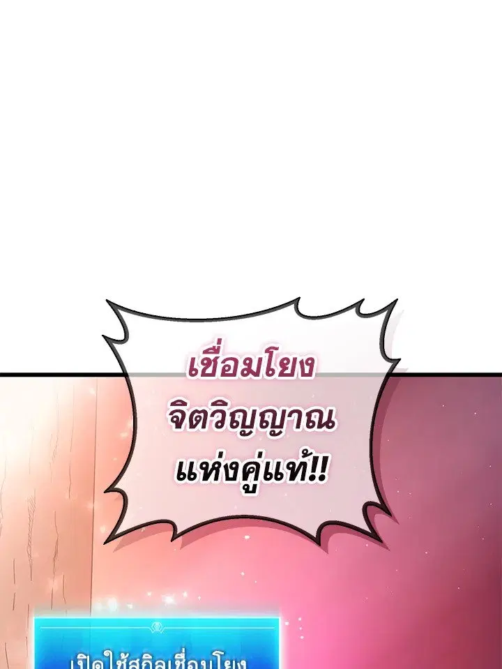 หน้า 64 จาก 115
