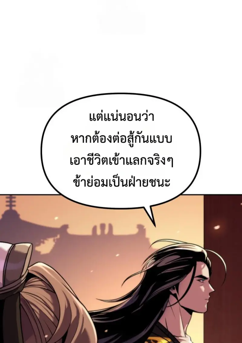หน้า 64 จาก 175