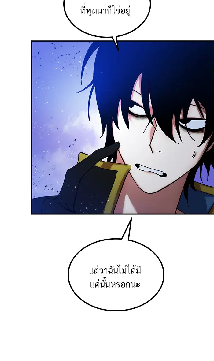หน้า 10 จาก 92