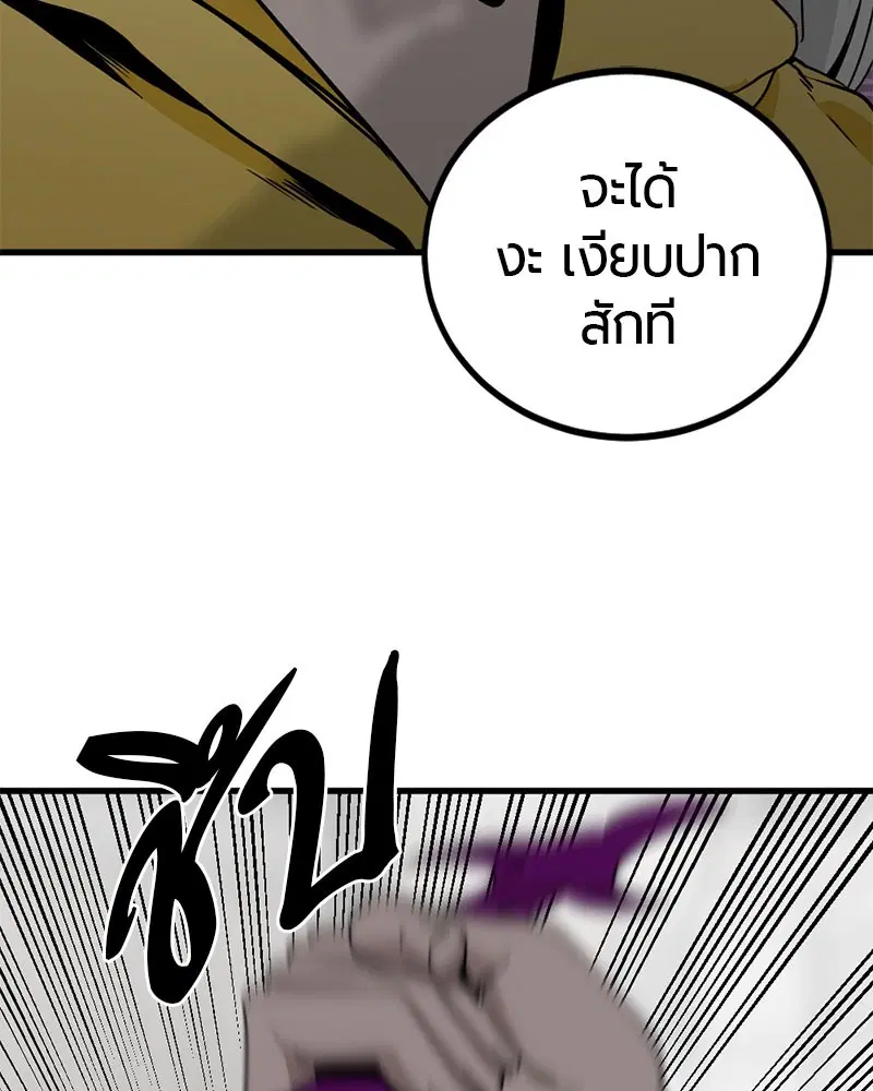 หน้า 98 จาก 150