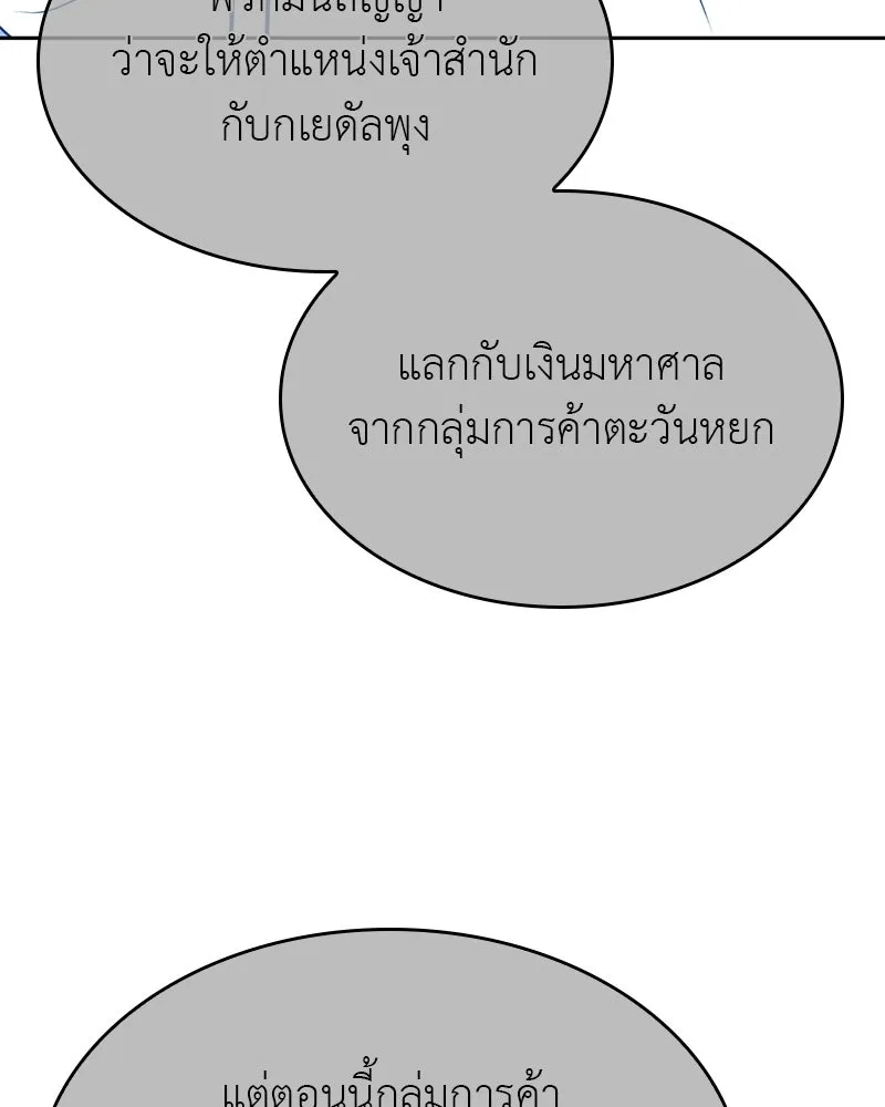 หน้า 125 จาก 228