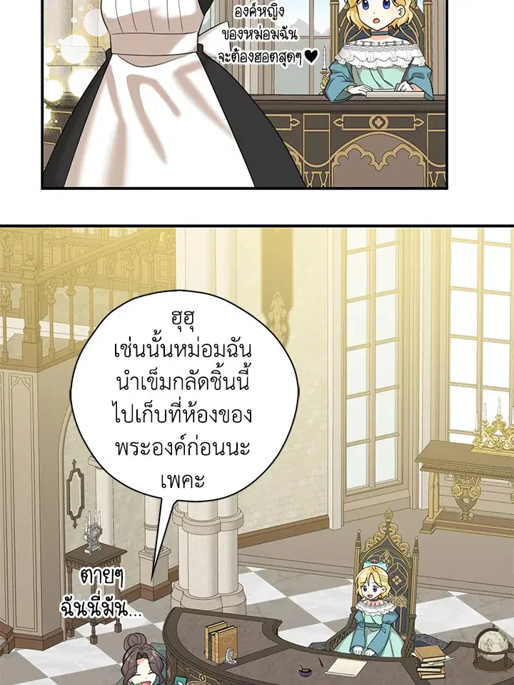 หน้า 74 จาก 94