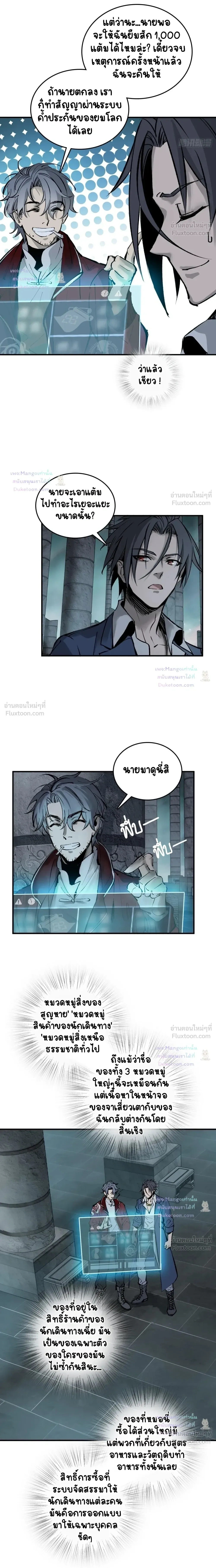 หน้า 14 จาก 25