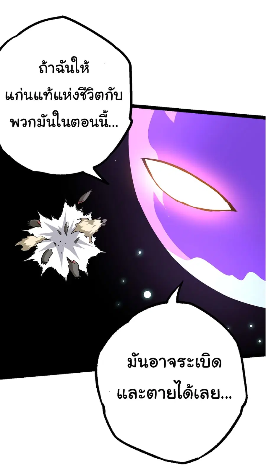 หน้า 31 จาก 54