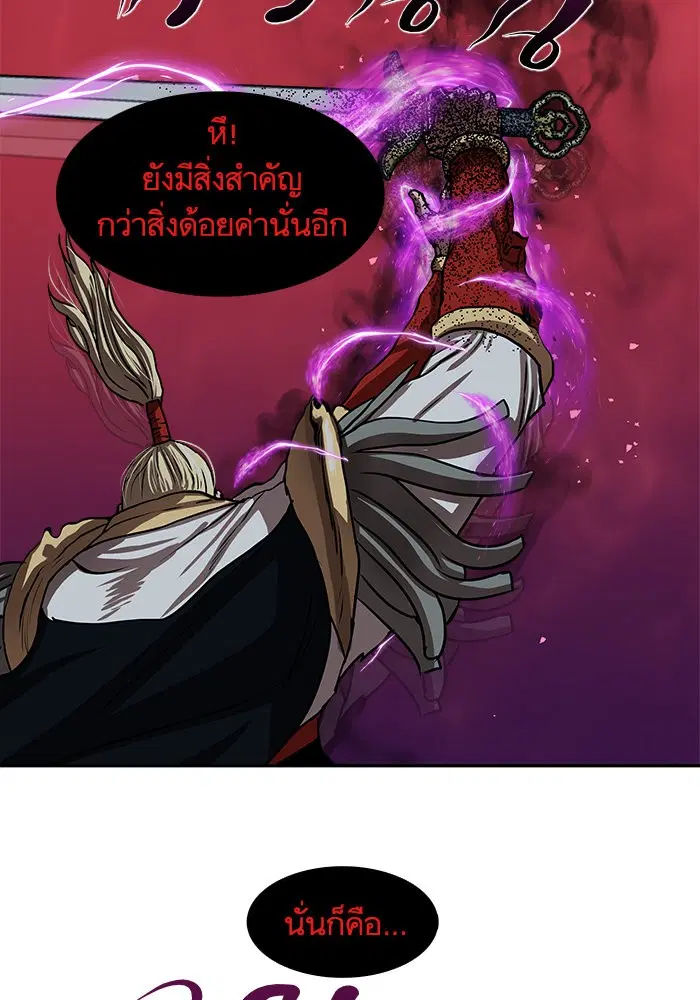 หน้า 64 จาก 102