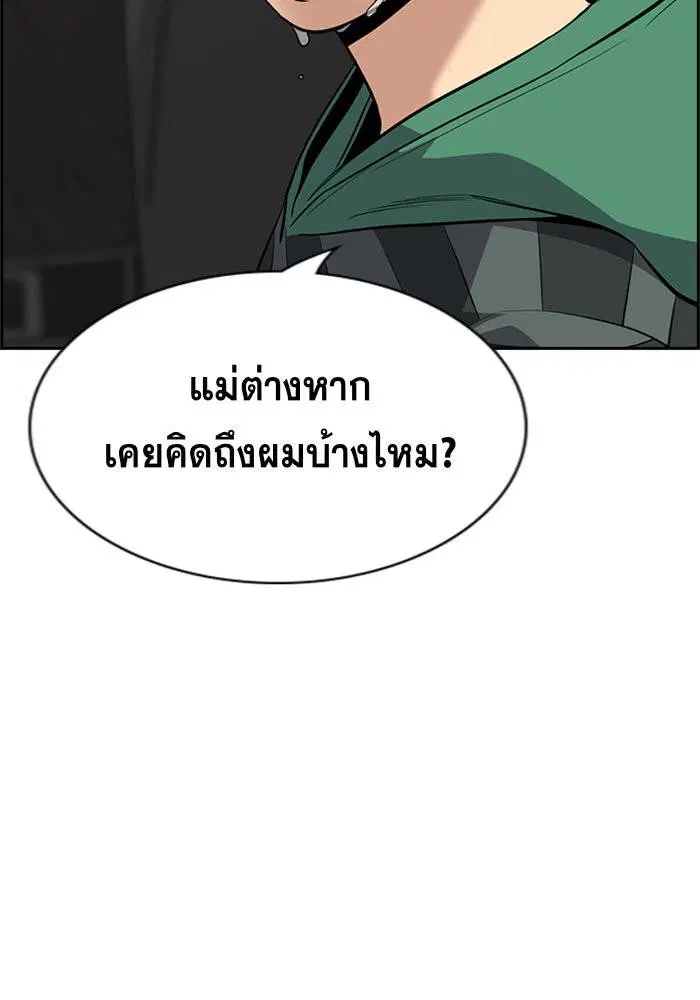 หน้า 8 จาก 133